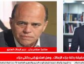 هشام يكن لتلفزيون اليوم السابع: عمر السعيد يستطيع تعويض مصطفى محمد فى الزمالك