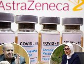 التليفزيون هذا المساء.. الصحة: وصول أول شحنة من لقاح أسترازينيكا نهاية يناير.. الحكومة: الغرامة لا تطبق على من يمشى فى الشارع بدون كمامة.. "الإخوان بينشروا فكر فاسد" تعرف على الوصية الأخيرة للراحل وحيد حامد