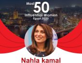 نهلة كمال عضو مجلس إدارة نستله ضمن قائمة أهم 50 سيدة في مصر لعام 2020