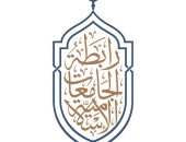 رابطة الجامعات الإسلامية تبارك إقرار الدول الإسلامية لوثيقة مكة المكرمة