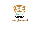 "الصعيد مش بعيد".. مشروع تخرج بإعلام القاهرة لدعم شباب الوجه القبلى 