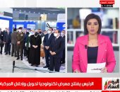 نشرة المساء من تليفزيون "اليوم السابع": تصريحات هامة للرئيس السيسي عن تحويل السيارات للعمل بالغاز.. مفاجأة استخرج "جنين" من بطن رضيعة.. جمع 1.4 مليون جنيه "غرامات الكمامة" خلال يومين.. وتطور جديد بلقاح كورونا