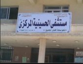 بث مباشر من أمام مستشفى الحسينية بعد تحقيقات وزارة الصحة ونفي "نفاد الأكسجين"