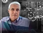 نقابة الأطباء تنعى 3 من أعضائها بعد وفاتهم بكورونا.. وارتفاع العدد لـ 280 شهيدا