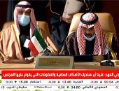 أمير الكويت يثمن جهود مصر ويرحب بوزير الخارجية بالقمة الخليجية الـ 41