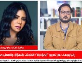 أفضل مداخلة.. رانيا يوسف لتليفزيون اليوم السابع: المذيع استغلنى وخوفت اعمل مشكلة