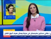 بعد حوارها مع "اليوم السابع".. حورية فرغلى تكشف لـ"هذا الصباح" سبب سفرها للخارج