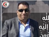 نقابة الأطباء تنعى الدكتور أحمد علام استشارى أمراض الكلى بعد وفاته بكورونا