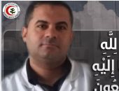 نقابة الأطباء تنعى الشهيد الدكتور محمد عبد المنعم بعد وفاته بكورونا