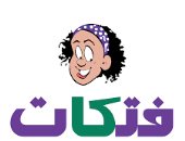 إغلاق أكبر منتدى نسائى عربى على الإنترنت .. "فتكات" إلى زوال بعد 12 عامًا