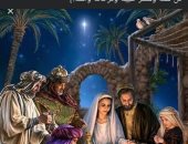 وزيرة الهجرة: ميلاد المسيح فرح وسلام لقلوبنا.. كل سنة ومصر طيبة وفرحانة وآمنة