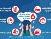 الصحة تكشف 6 نصائح للمساعدة فى تعزيز الحالة النفسية بالتزامن مع كورونا