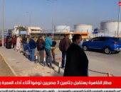 جثامين ضحايا حادث العمرة يصلون مطار القاهرة.. نشرة منتصف اليوم