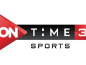 المتحدة تطلق قناة أون تايم سبورتس 3 مع انطلاق كأس العالم لكرة اليد 