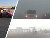 "المرور تتصدى للطقس السيئ".. إغلاق 8 طرق صحراوية حتى الآن لانعدام الرؤية بسبب الشبورة الكثيفة.. والدفع بسيارات الإغاثة فى المحاور.. وطوارئ بغرف العمليات لتلقى البلاغات.. وتحذيرات من السرعة الزائدة