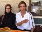 بساطة ورقى..الملكة رانيا فى منزل أسرة أردنية بسيطة.. وأصالة: متواضعة.. فيديو