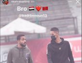 كهربا لـ بدر بانون قبل انطلاق مران الاهلى: أخويا