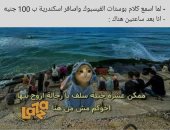 رحلة اسكندرية صد رد بـ 100 جنيه حقيقة ولا كلام سوشيال ميديا؟ اعرف التكلفة