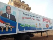 القوى العاملة بدمياط تعلن إطلاق مبادرة "مهنتك مستقبلك" بعزبة أبو راشد