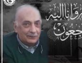 نقابة الأطباء تنعى 3 من أعضائها بعد وفاتهم بكورونا.. وارتفاع الشهداء لـ 289