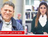 نائب مدير بطولة كأس العالم لليد: دعوة عدد من كبار الشخصيات لحضور حفل الافتتاح