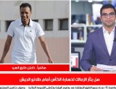 طارق السيد: "لو أنا مسئول في الزمالك هبيع مصطفى محمد بأعلى سعر"