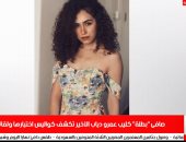 بطلة كليب الهضبة تفجر مفاجأة لتليفزيون اليوم السابع عن مشوارها الفنى
