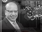 نقابة الأطباء تنعى الشهيد الدكتور عبدالمنعم محمد سالم بعد وفاته بكورونا