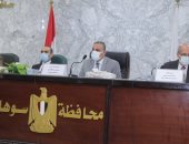 محافظ سوهاج يترأس اجتماعا لمناقشة خطة تنفيذ مشروعات مياه الشرب والصرف الصحى