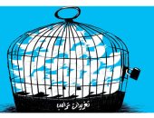 كاريكاتير صحيفة سعودية.. تغريدات ترامب حبيسة فى "قفص" تويتر