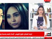 تفاصيل قرار إيقاف باسم سمرة ورحاب الجمل عن التمثيل.. فيديو