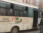 محافظ المنيا يقرر تخصيص 5 أتوبيسات من النقل الجماعى لدعم منطقة كمين الصفا