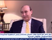 مهاب مميش: الرئيس السيسي يتابع كل كبيرة وصغيرة بتطوير الموانئ وقناة السويس