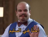 كوميديا المصريين بعد تحديث واتساب الجديد.. "إيه كل الاستيكرز دى؟"