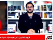 أفضل مداخلة.. سميرة سعيد لتلفزيون اليوم السابع: بعيش حياتى كأنى عيلة صغيرة