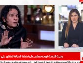 تفاصيل علاج الفنان على حميدة على نفقة الدولة فى نشرة تليفزيون اليوم السابع