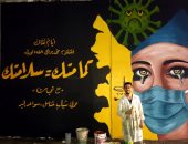 تحت شعار "كمامتك = سلامتك" شاب بالدقهلية يرسم جدارية لتوعية بأهمية ارتداء الكمامة