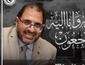 نقابة الأطباء تنعى الشهيد الدكتور حسن أبو سيف بعد وفاته بكورونا