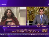 خبيرة "أسواق المال": البيتكوين عملة ليس لها أصول والمستقبل للعملات الرقمية