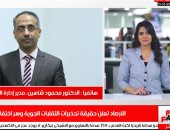 هيئة الأرصاد لتليفزيون اليوم السابع:" الشبورة اختفت ولم يتم غلق أى طريق بفضل الرياح 