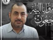 نقابة الأطباء تنعى طبيباً بعد وفاته بفيروس كورونا