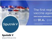 تويتر: خرق أمنى من فرجينيا الأمريكية وراء تعليق حساب اللقاح الروسى سبوتنيك V