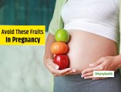 فاكهة ممنوعة على الحامل أثناء فترة الحمل