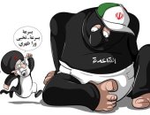 تنظيم القاعدة كالطفل يتغذى على يد النظام الإيرانى فى كاريكاتير سعودى