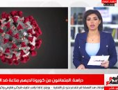 نشرة المساء فى تليفزيون اليوم السابع.. الأوقاف: يجوز إخراج الزكاة لعلاج الفقراء أو توفير لقاح كورونا.. واتس آب يواجه دعاوى قضائية.. وكورونا تهاجم محمد بركات.. ومصير الأهلى بعد انسحاب أوكلاند من كأس العالم