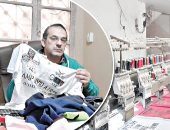 الإعفاءات والمزايا الممنوحة لعقود الرهن بقانون المشروعات الصغيرة الجديد