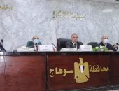 محافظ سوهاج يترأس اجتماعا مكبرا لبدء تطوير 181 قرية فى 7 مراكز