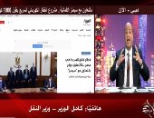 وزير النقل يكشف تكلفة إنشاء شبكة القطارات الكهربائية السريعة مع "سيمنز"