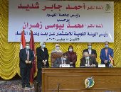 جامعة الفيوم توقع مذكرة تفاهم مع الهيئة القومية للاستشعار عن بعد وعلوم الفضاء