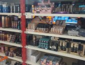 ضبط مخزن لمستحضرات التجميل غرب الإسكندرية بدون ترخيص